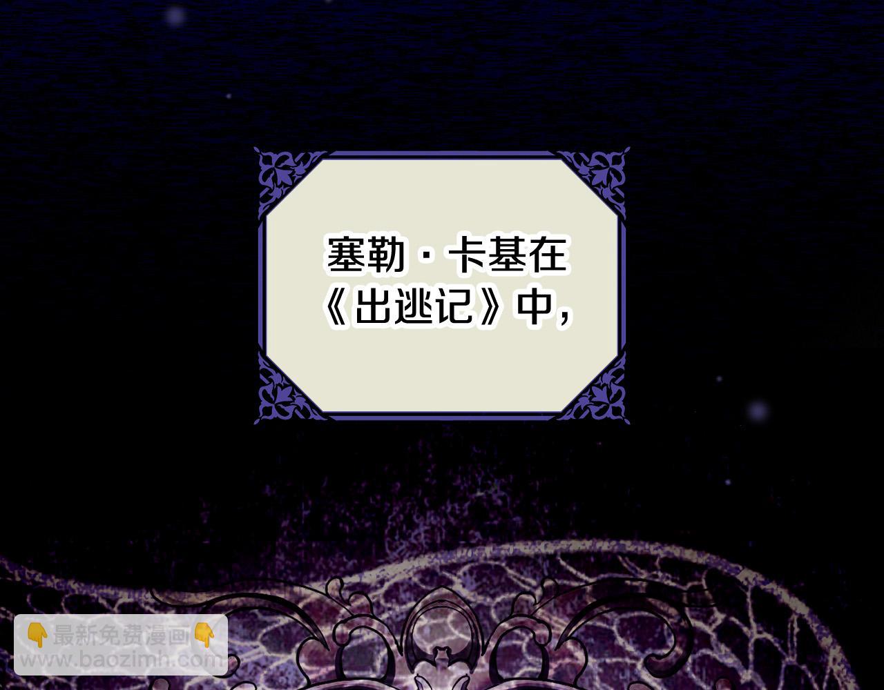 第86话 自尊心受伤37