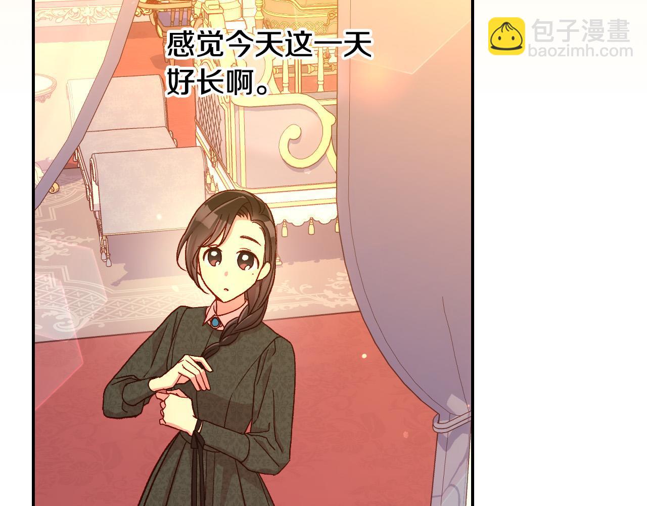 第86话 自尊心受伤4