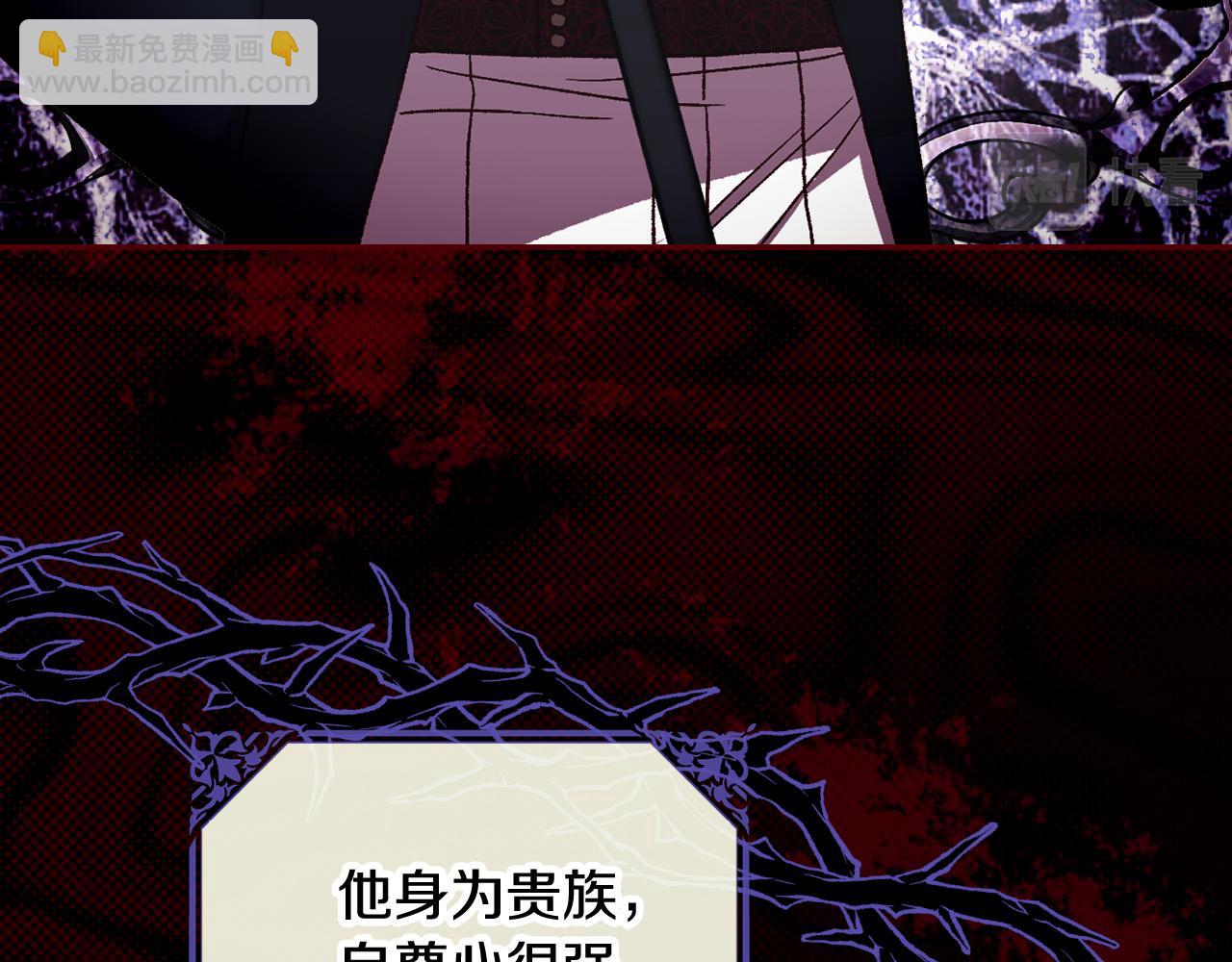 第86话 自尊心受伤40