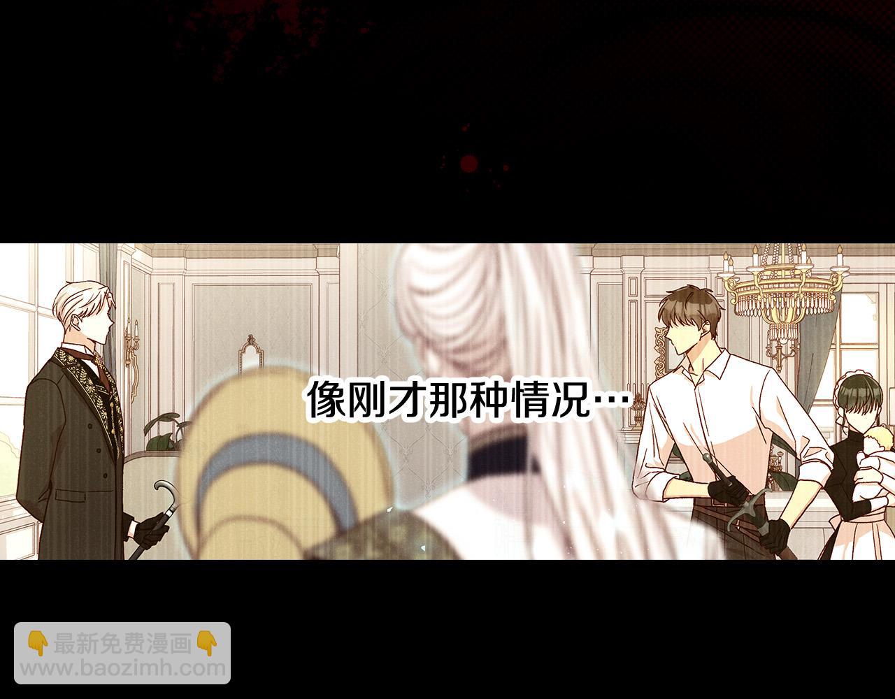 第86话 自尊心受伤44