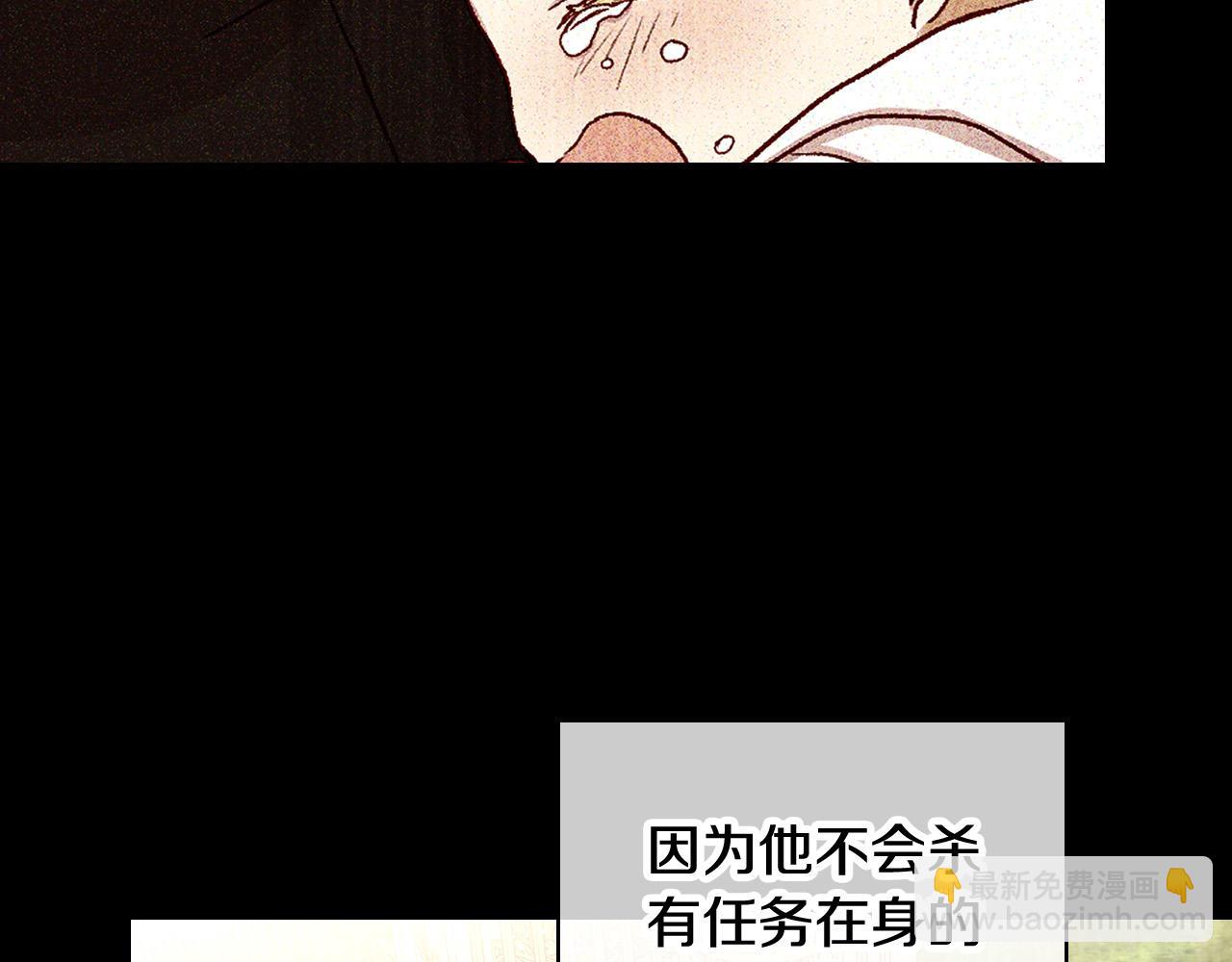 第86话 自尊心受伤48