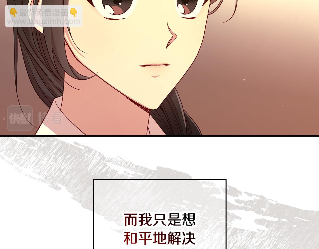 第86话 自尊心受伤56