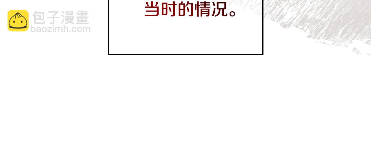 第86话 自尊心受伤57