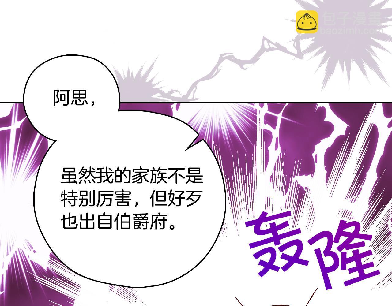 第86话 自尊心受伤65