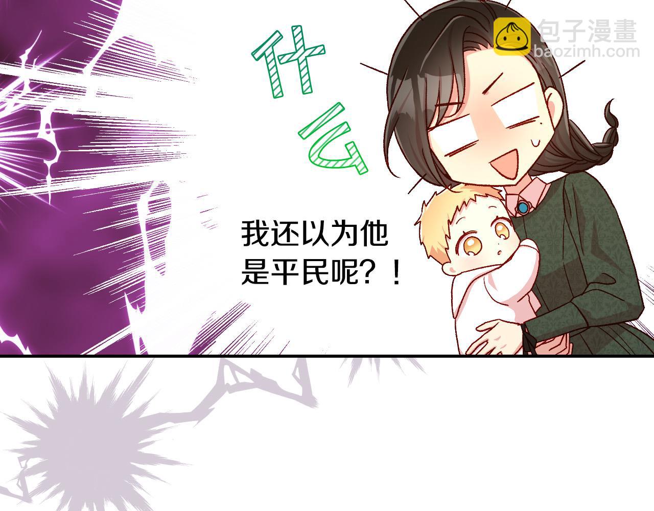 第86话 自尊心受伤66