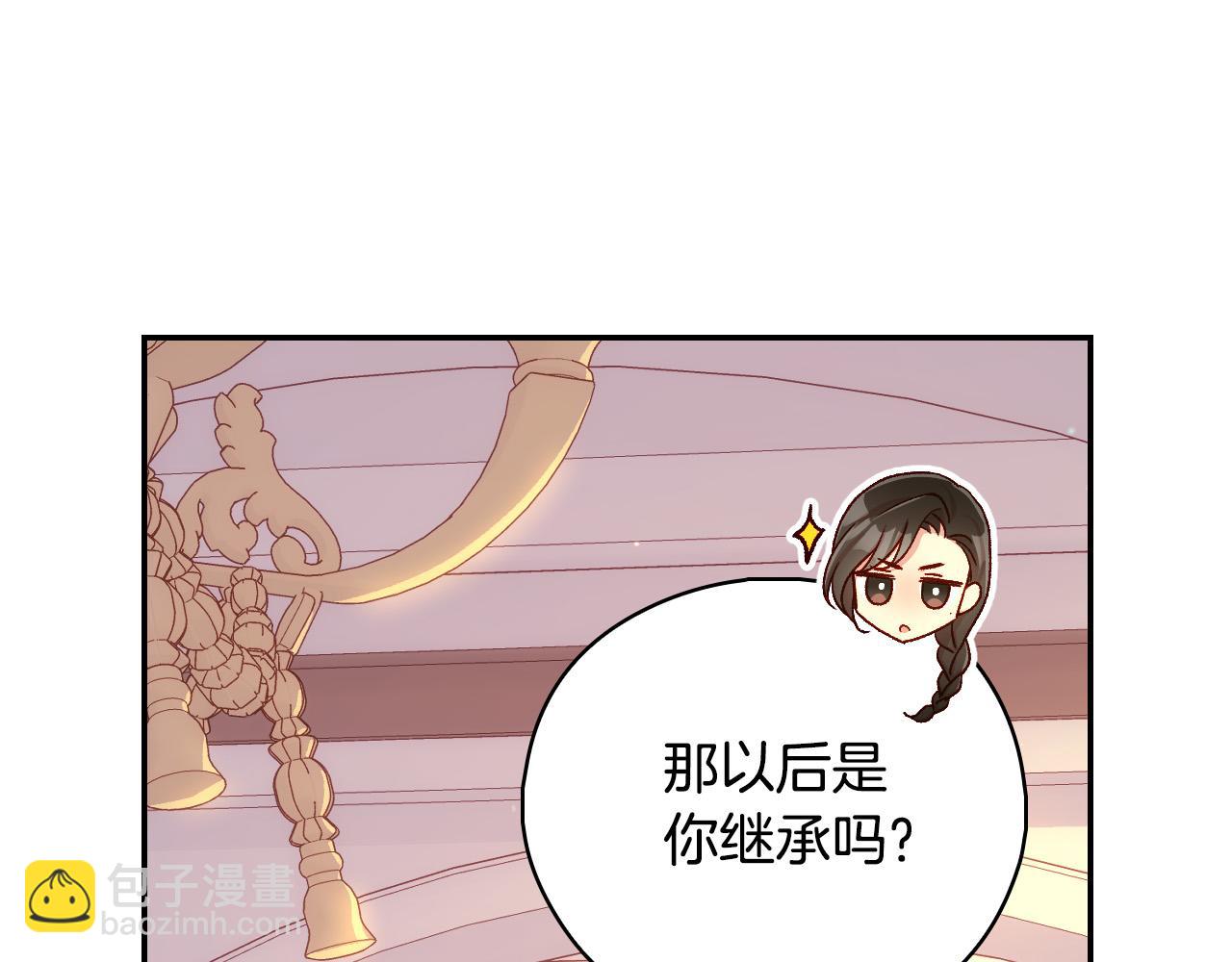 第86话 自尊心受伤69