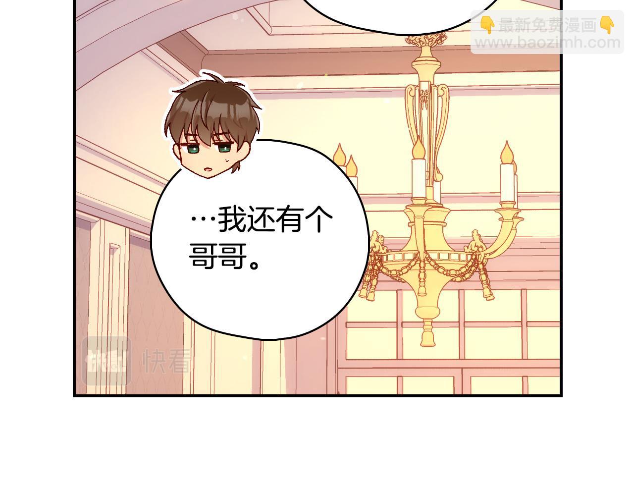 第86话 自尊心受伤70