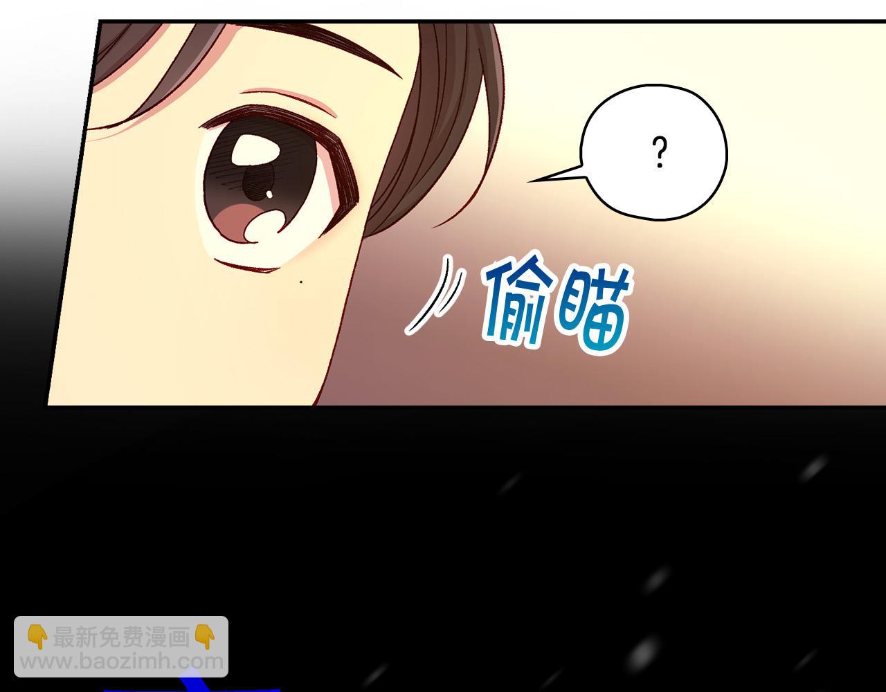 第86话 自尊心受伤75