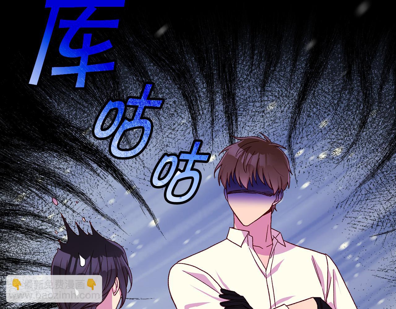 第86话 自尊心受伤76