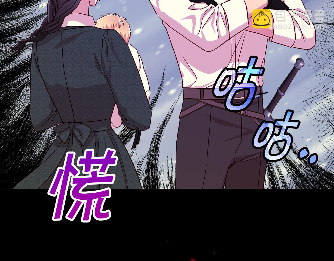第86话 自尊心受伤77