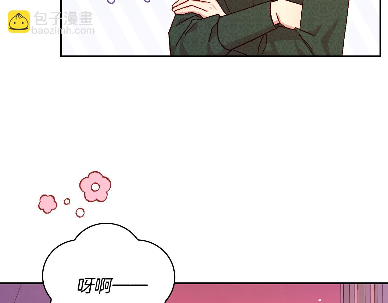 第86话 自尊心受伤8