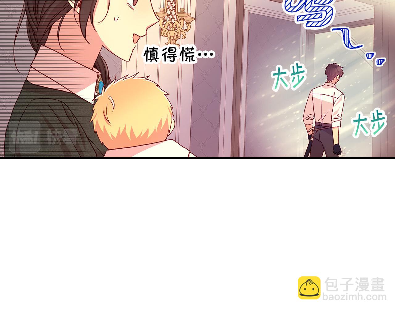 第86话 自尊心受伤85