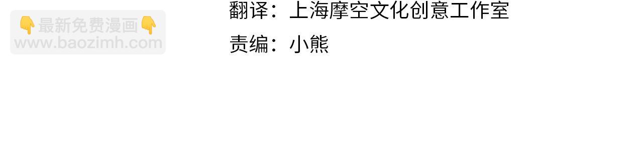 第86话 自尊心受伤90