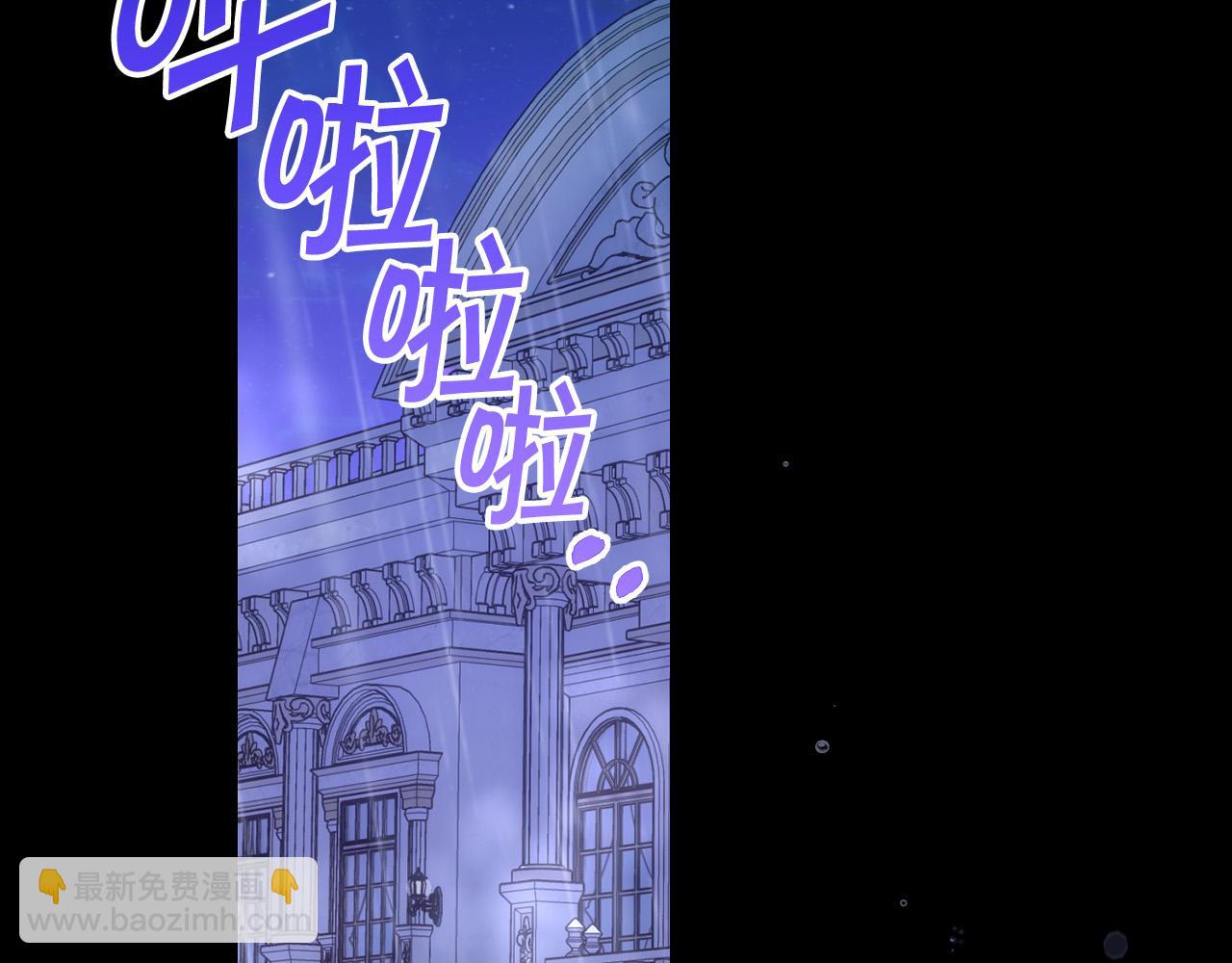 第87话 我喜欢他？！1