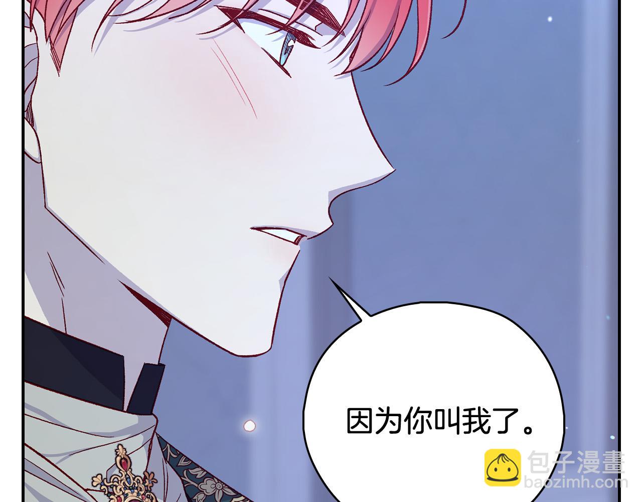 第87话 我喜欢他？！104
