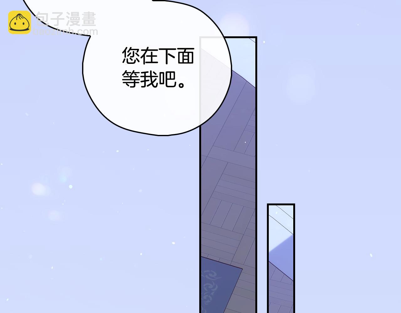 第87话 我喜欢他？！110