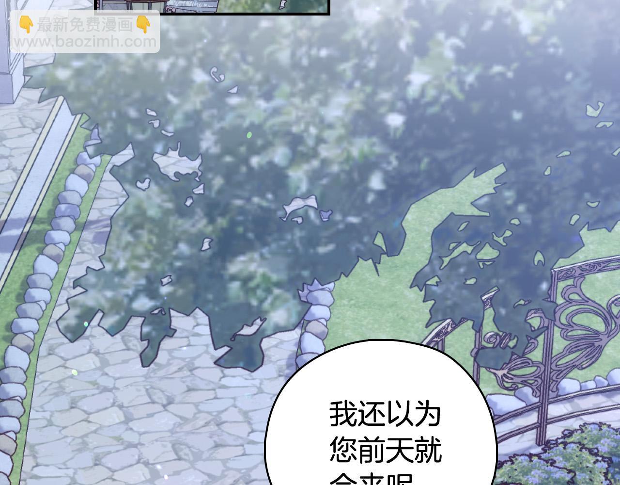 第87话 我喜欢他？！117