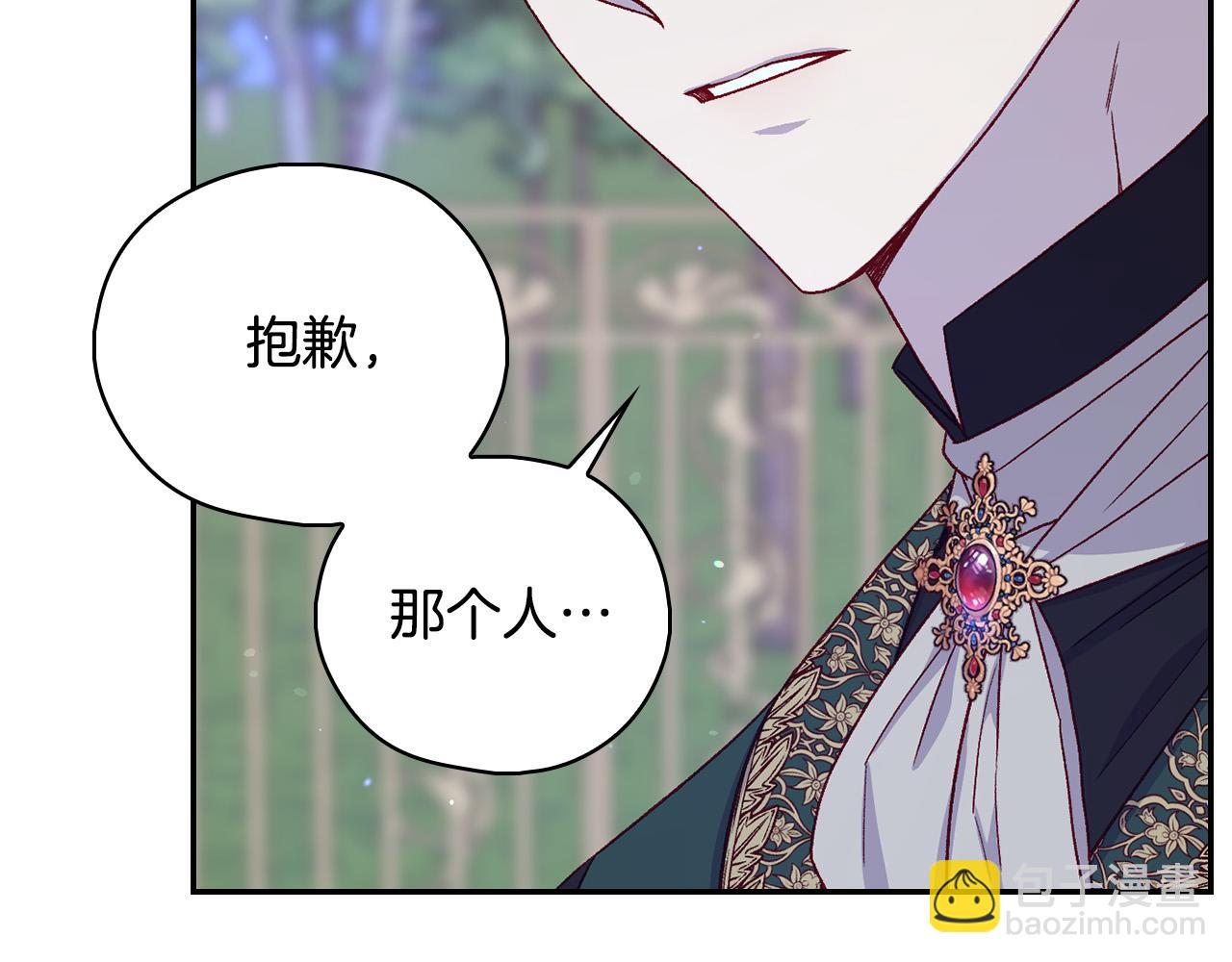 第87话 我喜欢他？！122