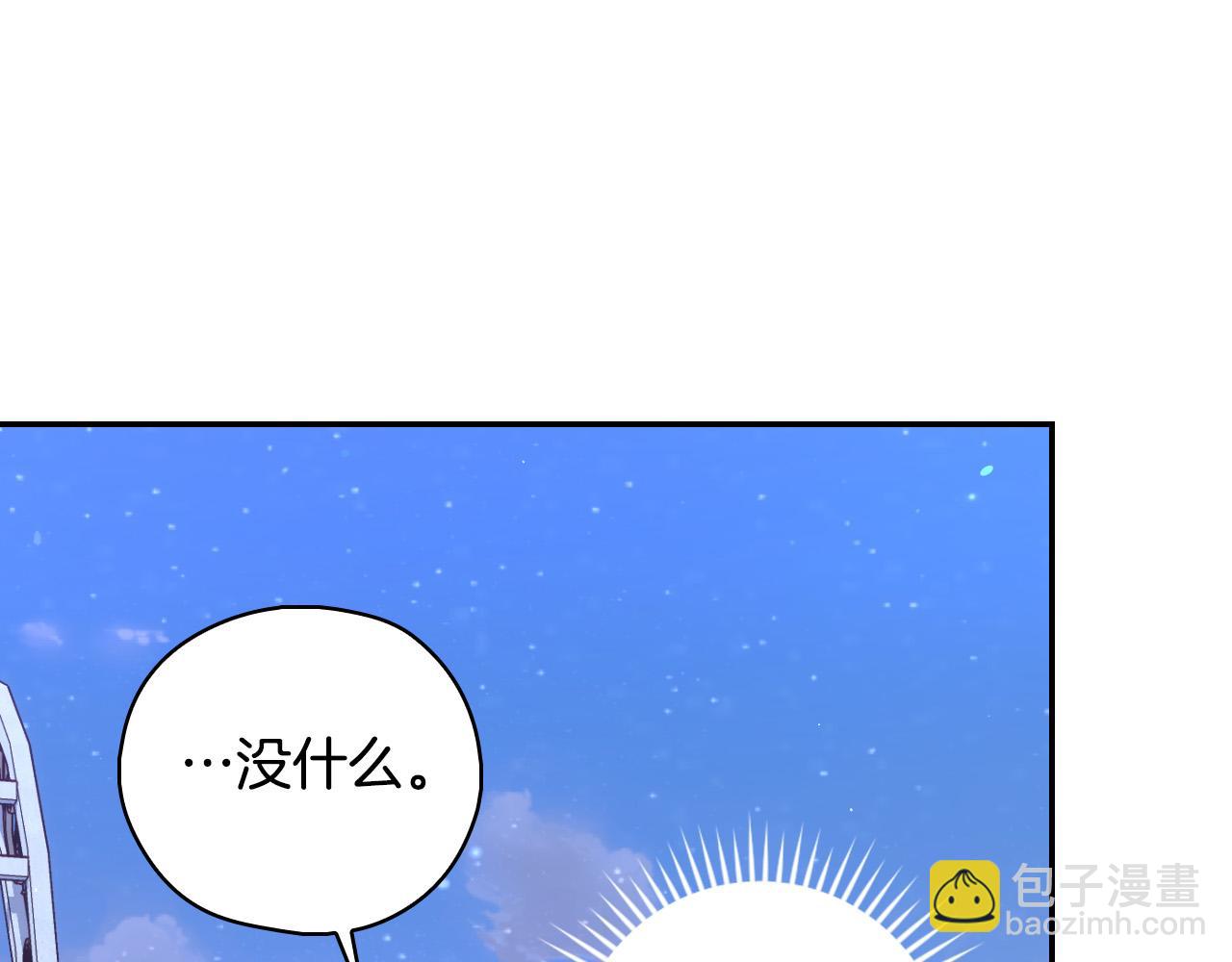 第87话 我喜欢他？！123