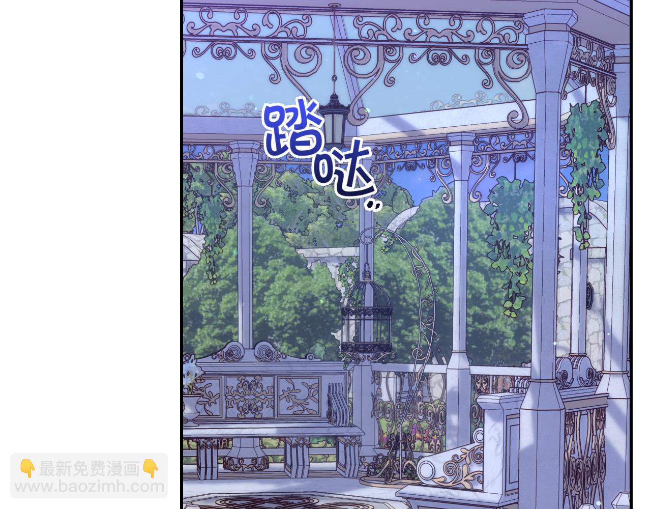 第87话 我喜欢他？！126