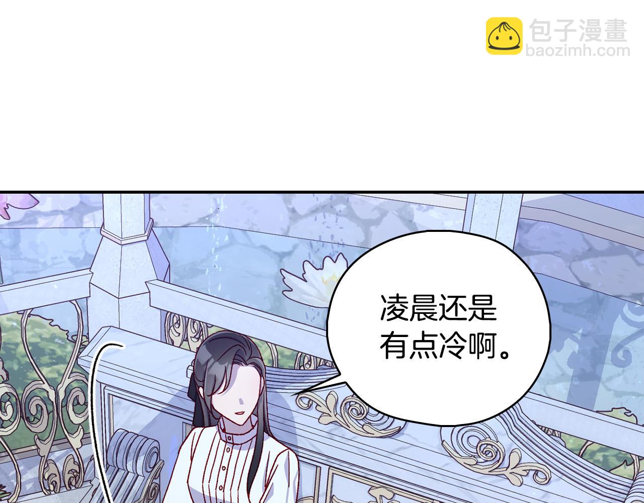 第87话 我喜欢他？！128