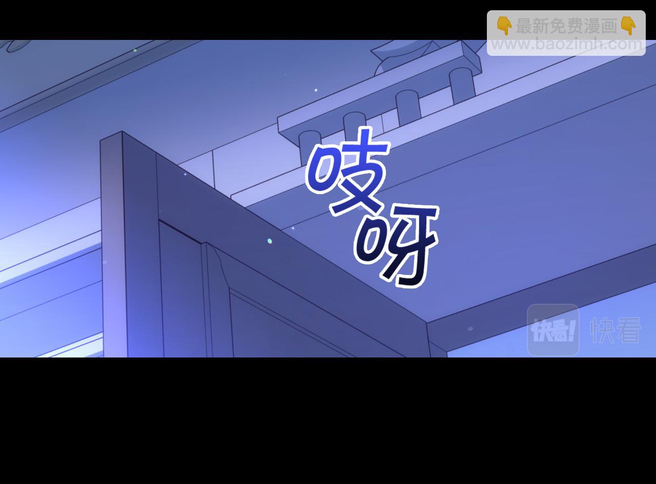 第87话 我喜欢他？！13