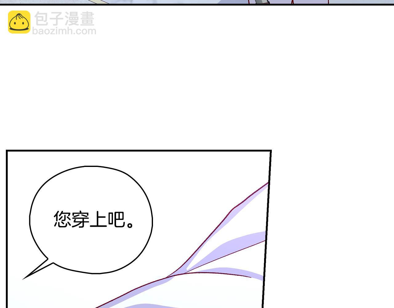 第87话 我喜欢他？！130