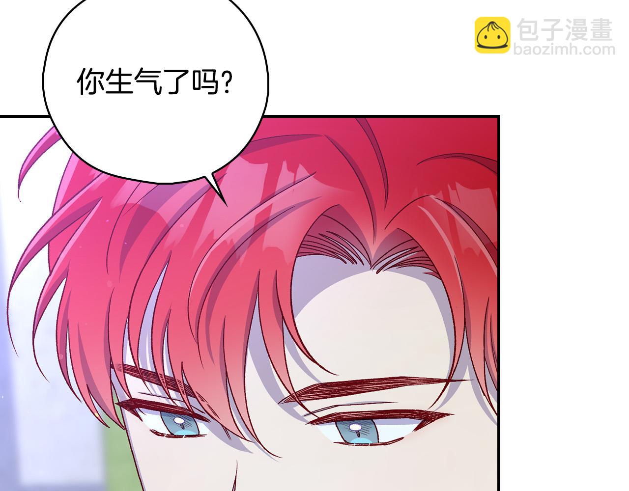 第87话 我喜欢他？！142