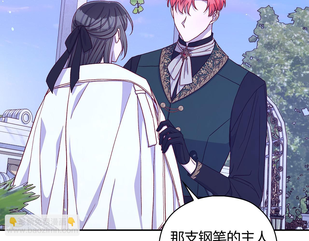 第87话 我喜欢他？！148