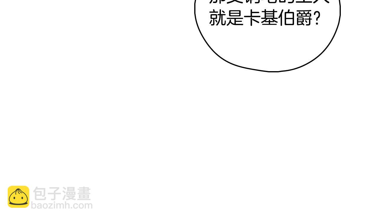 第87话 我喜欢他？！149