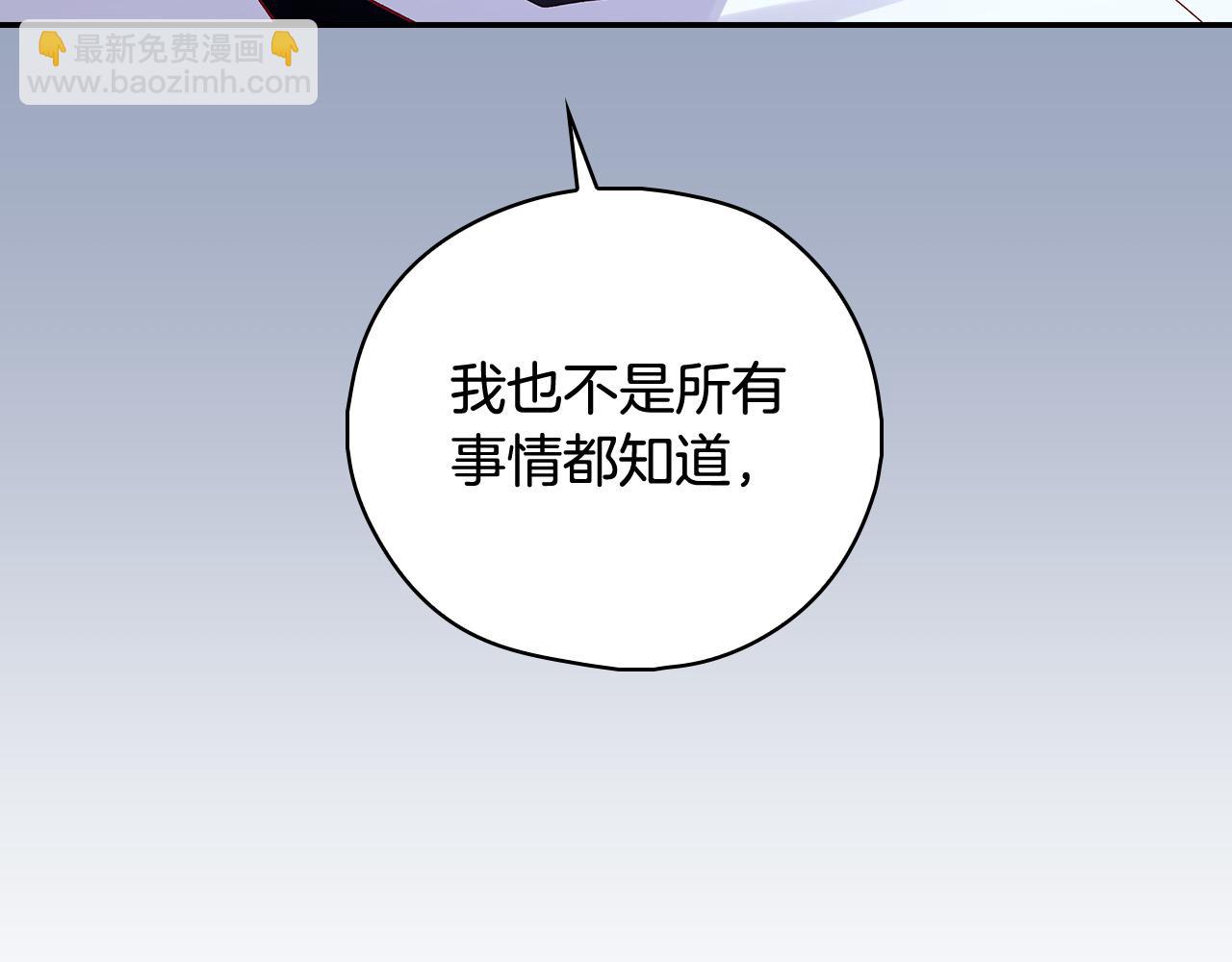 第87话 我喜欢他？！160