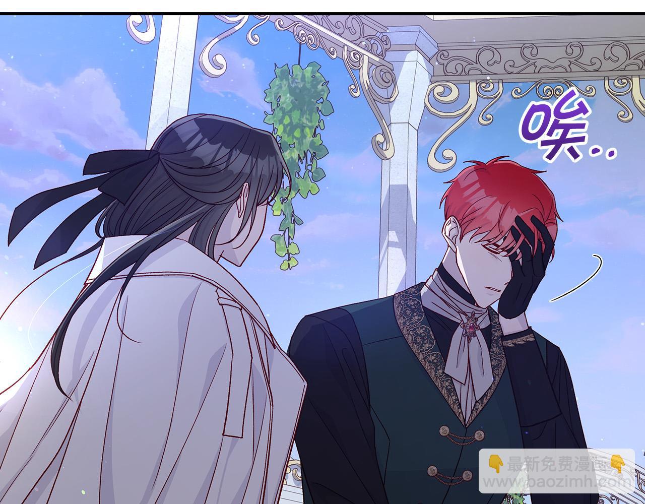 第87话 我喜欢他？！169
