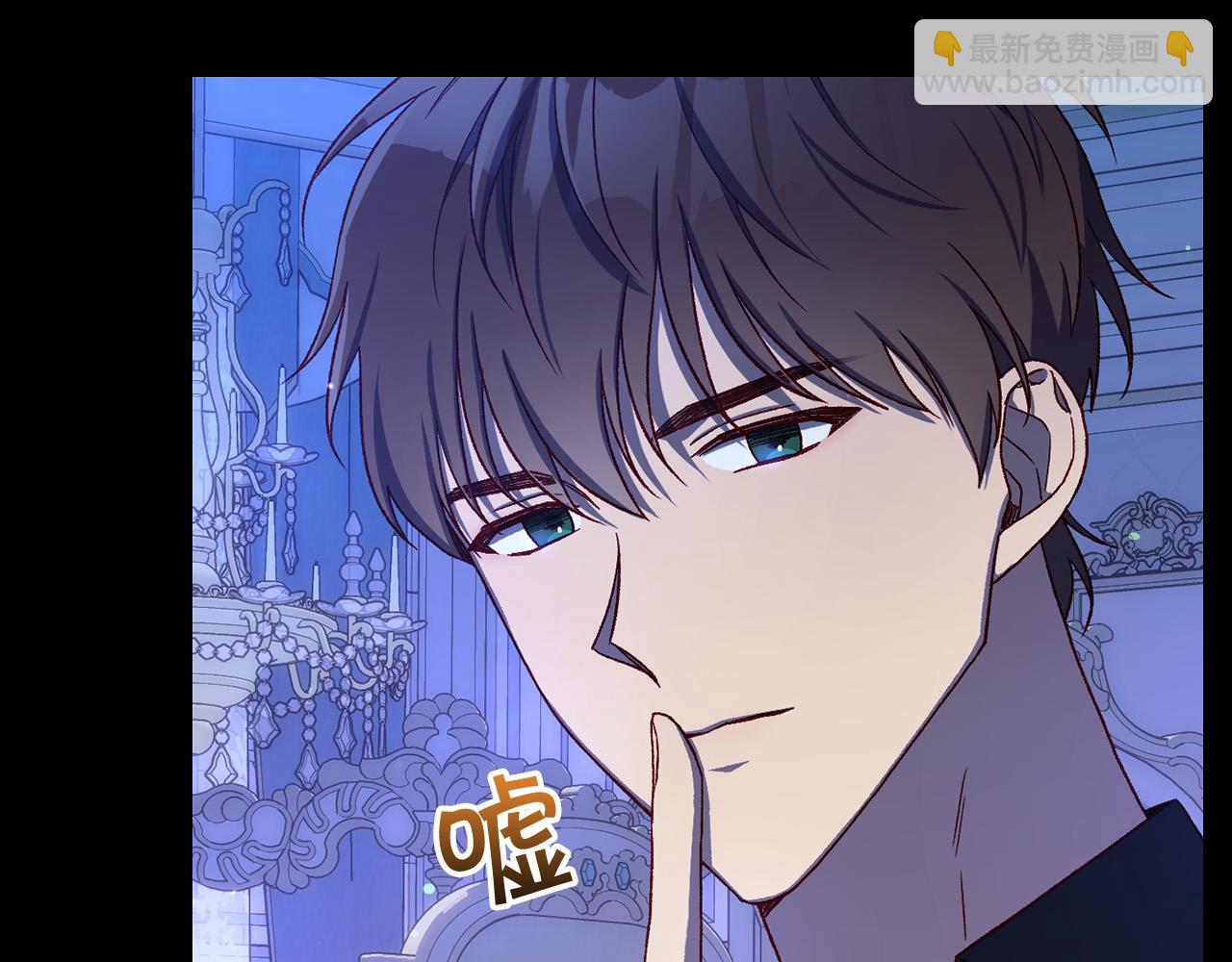第87话 我喜欢他？！17