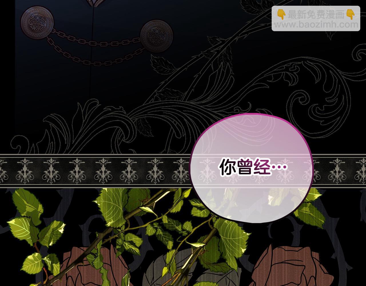 第87话 我喜欢他？！178