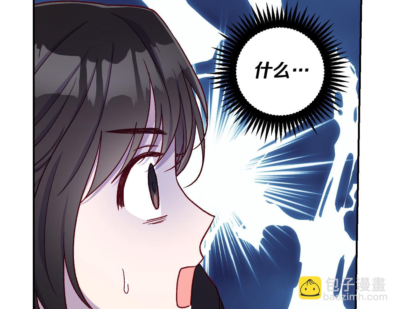 第87话 我喜欢他？！187