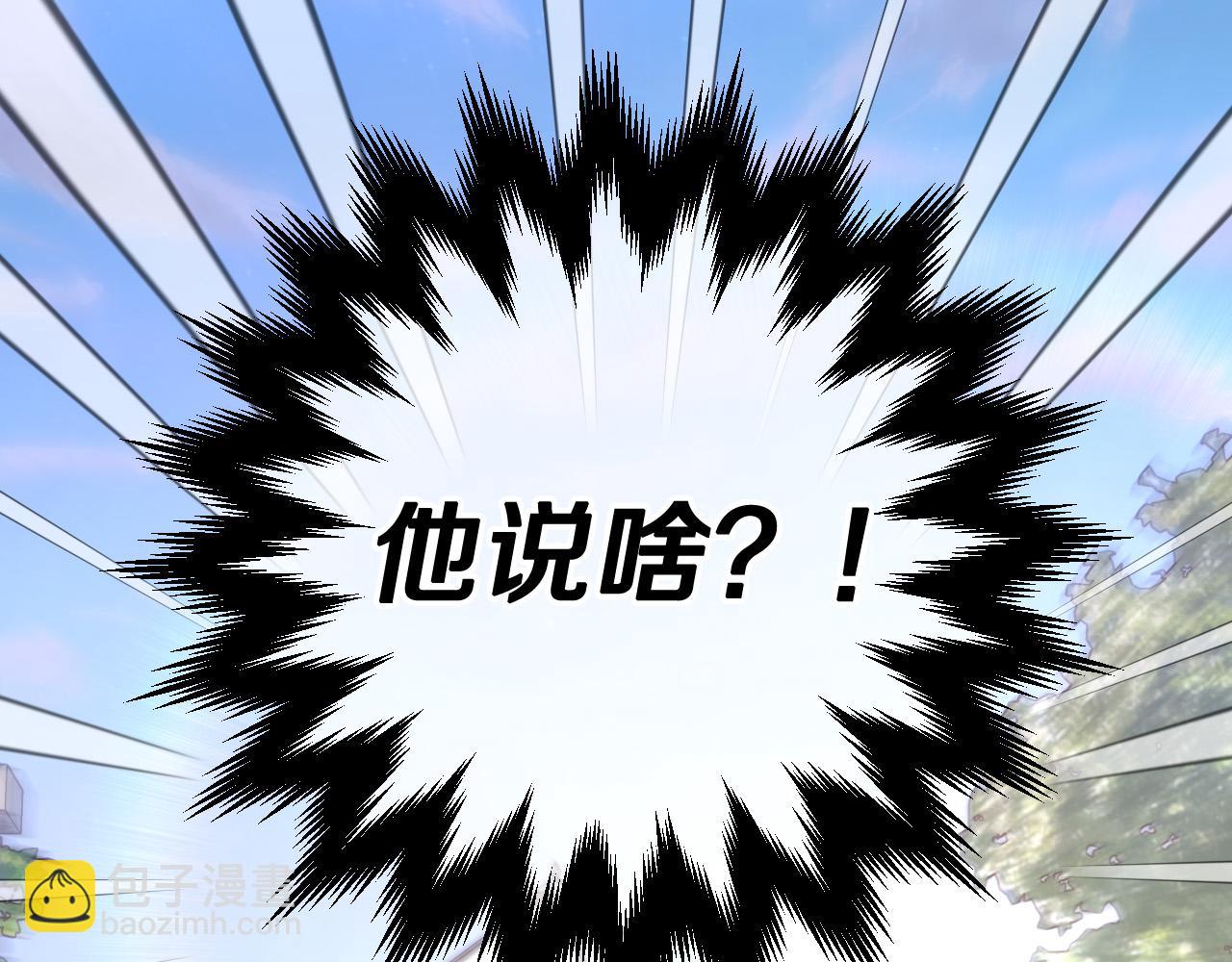 第87话 我喜欢他？！189