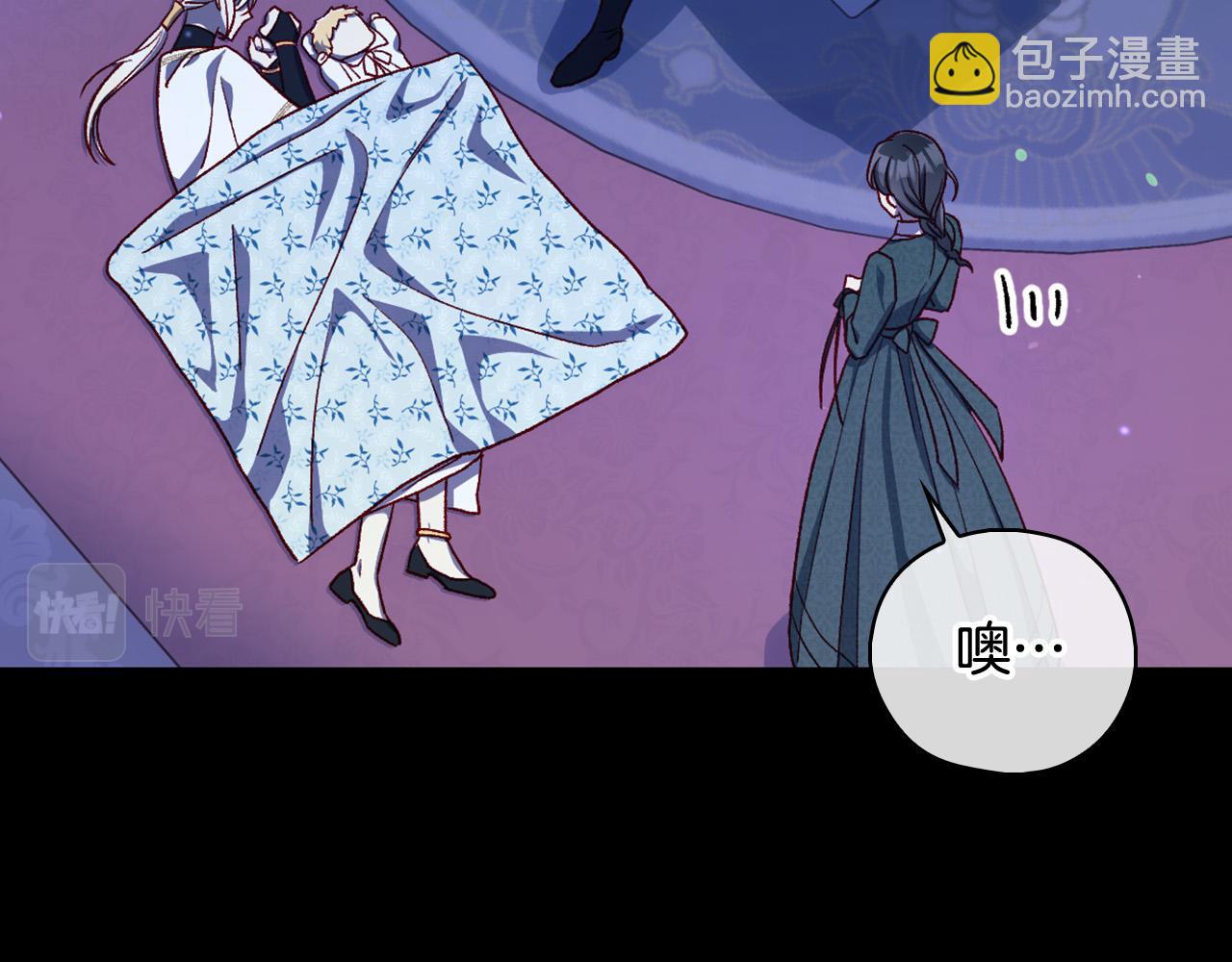 第87话 我喜欢他？！25