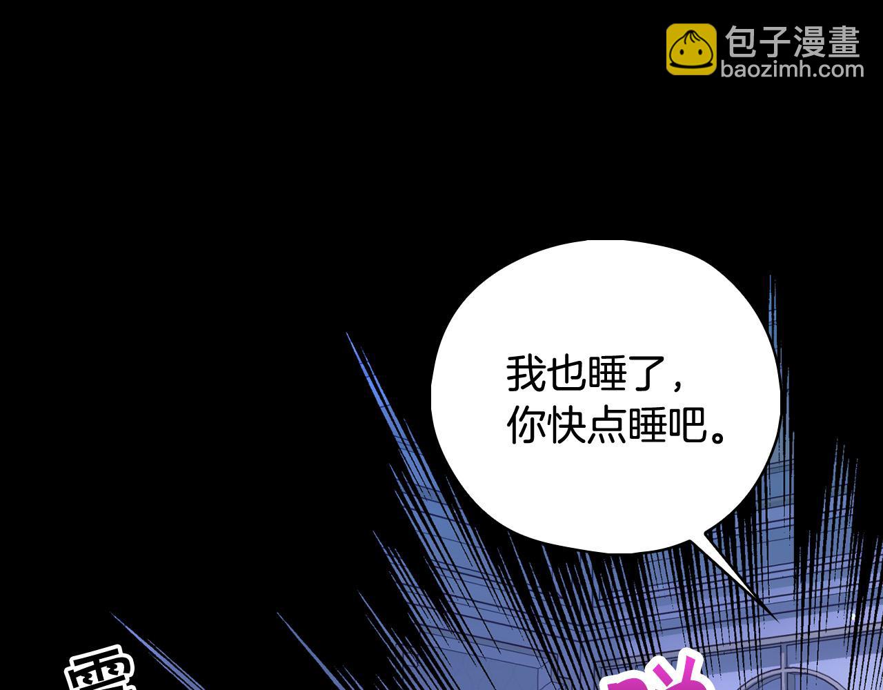 第87话 我喜欢他？！32
