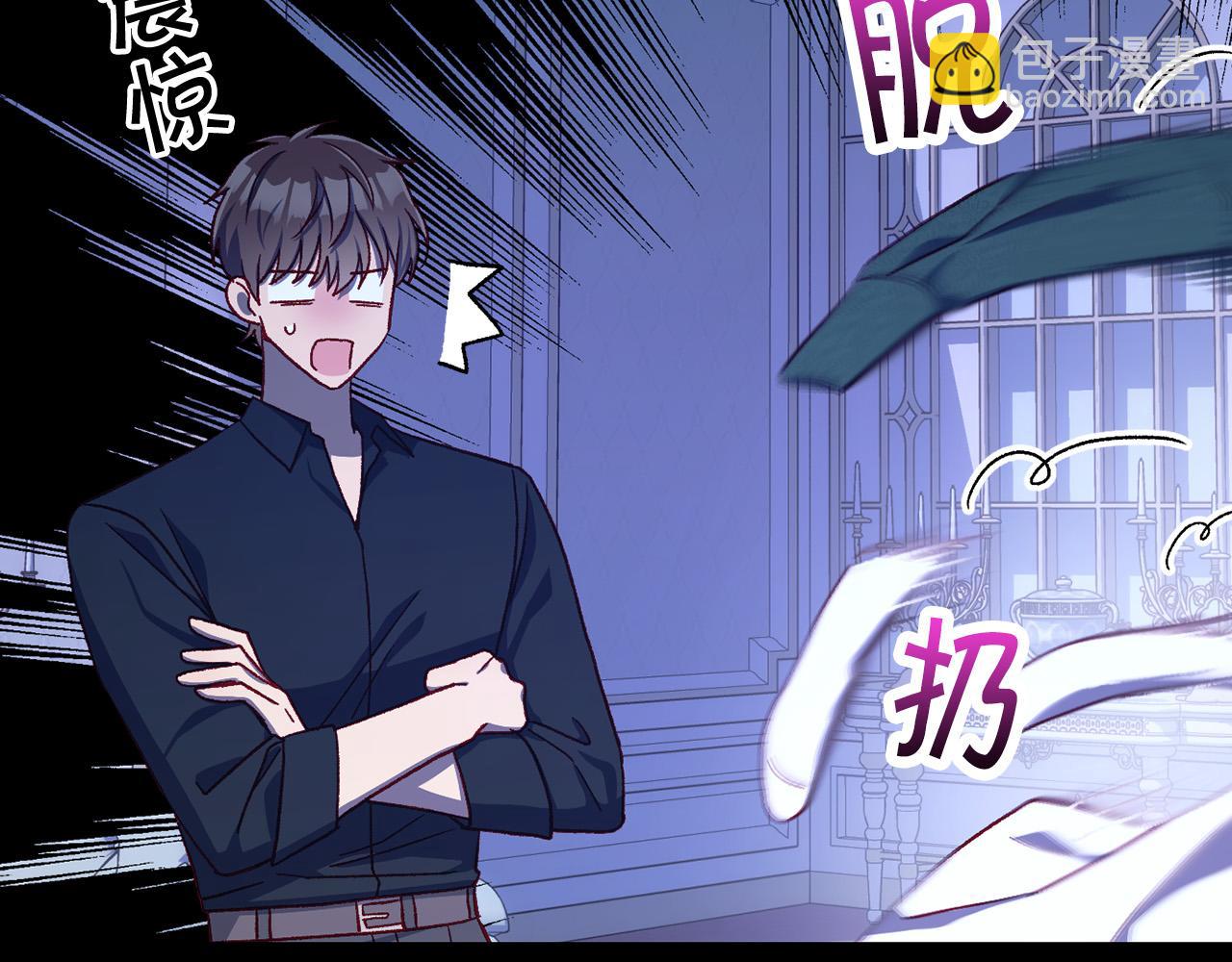 第87话 我喜欢他？！33