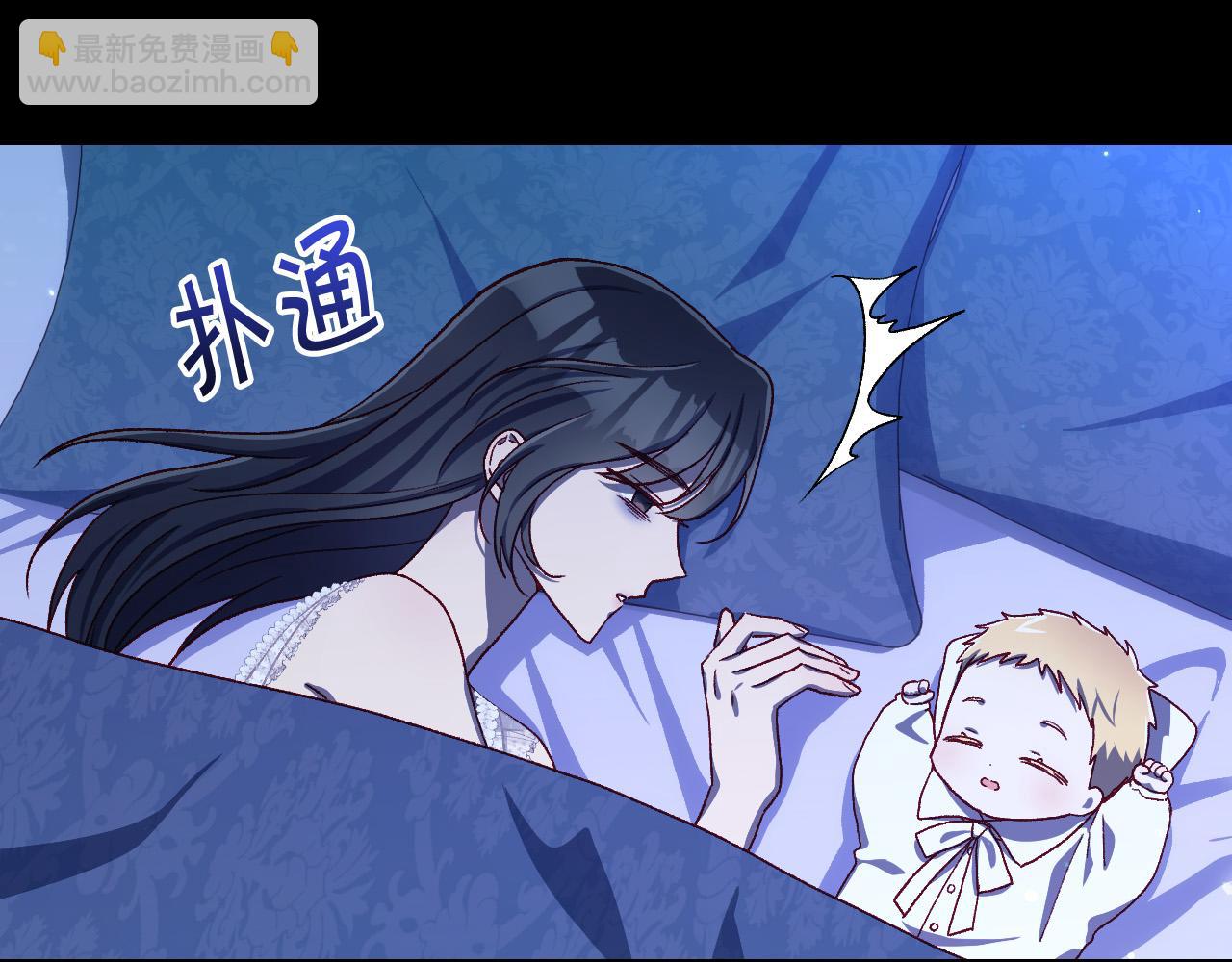 第87话 我喜欢他？！37