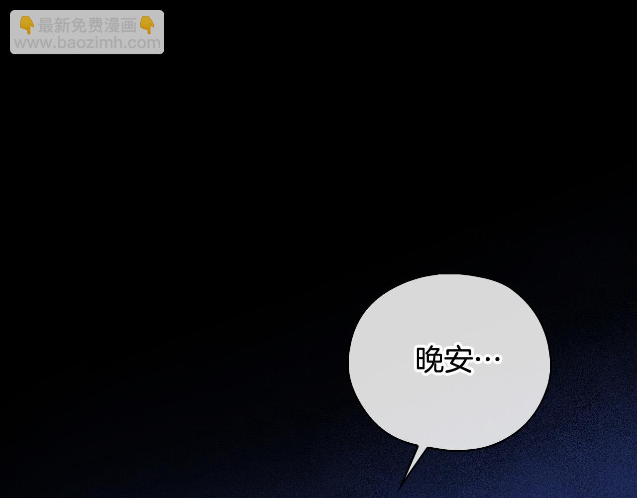 第87话 我喜欢他？！38