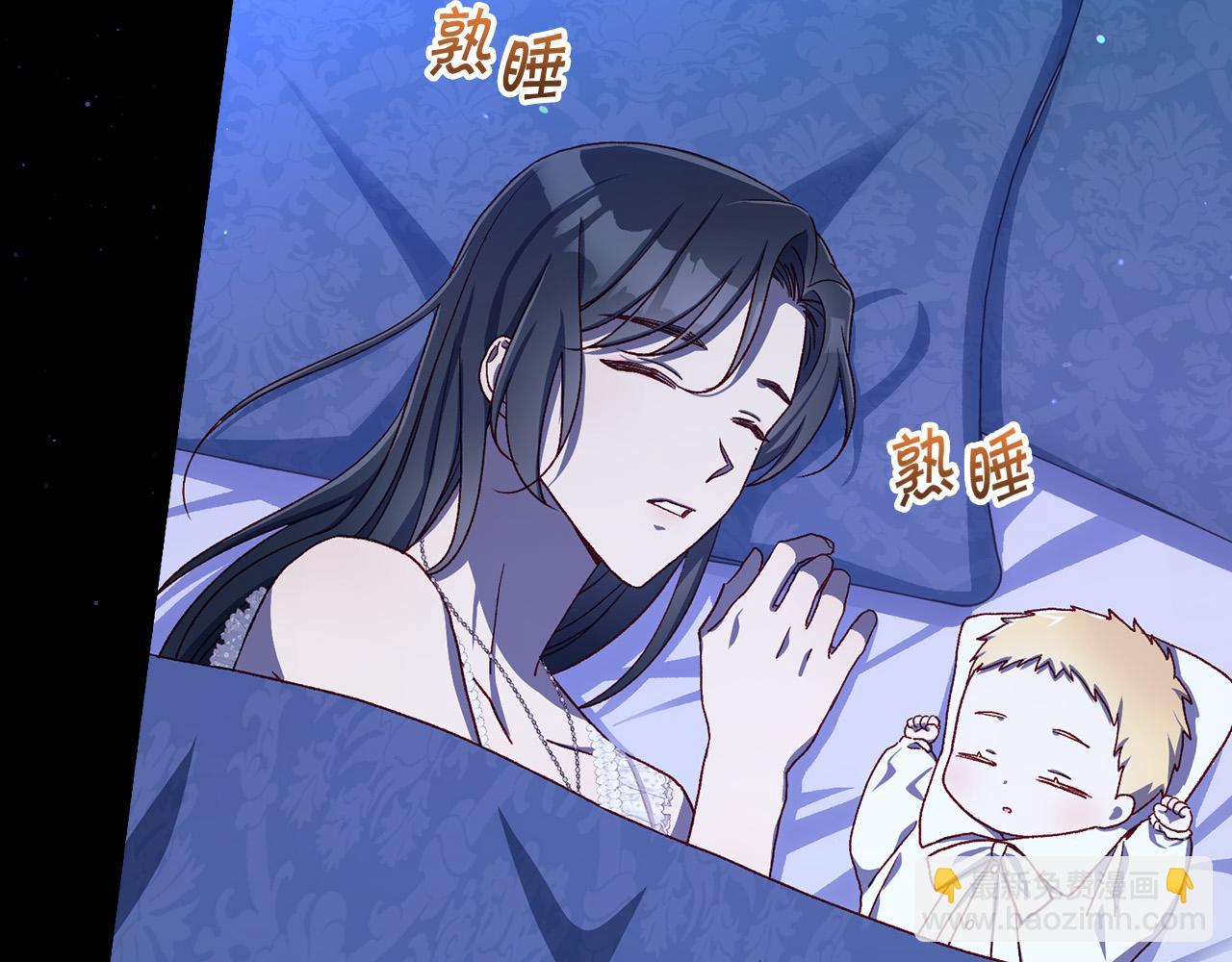 第87话 我喜欢他？！43