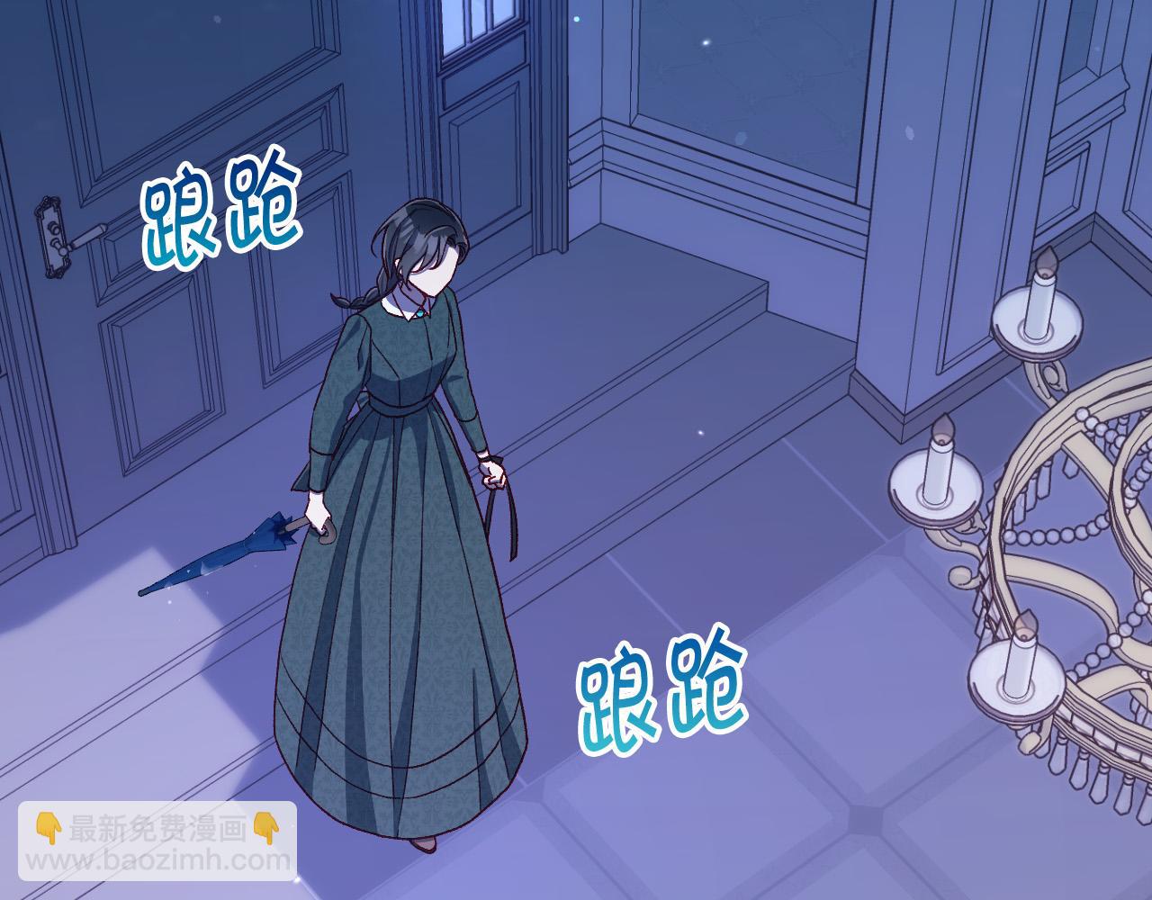 第87话 我喜欢他？！5