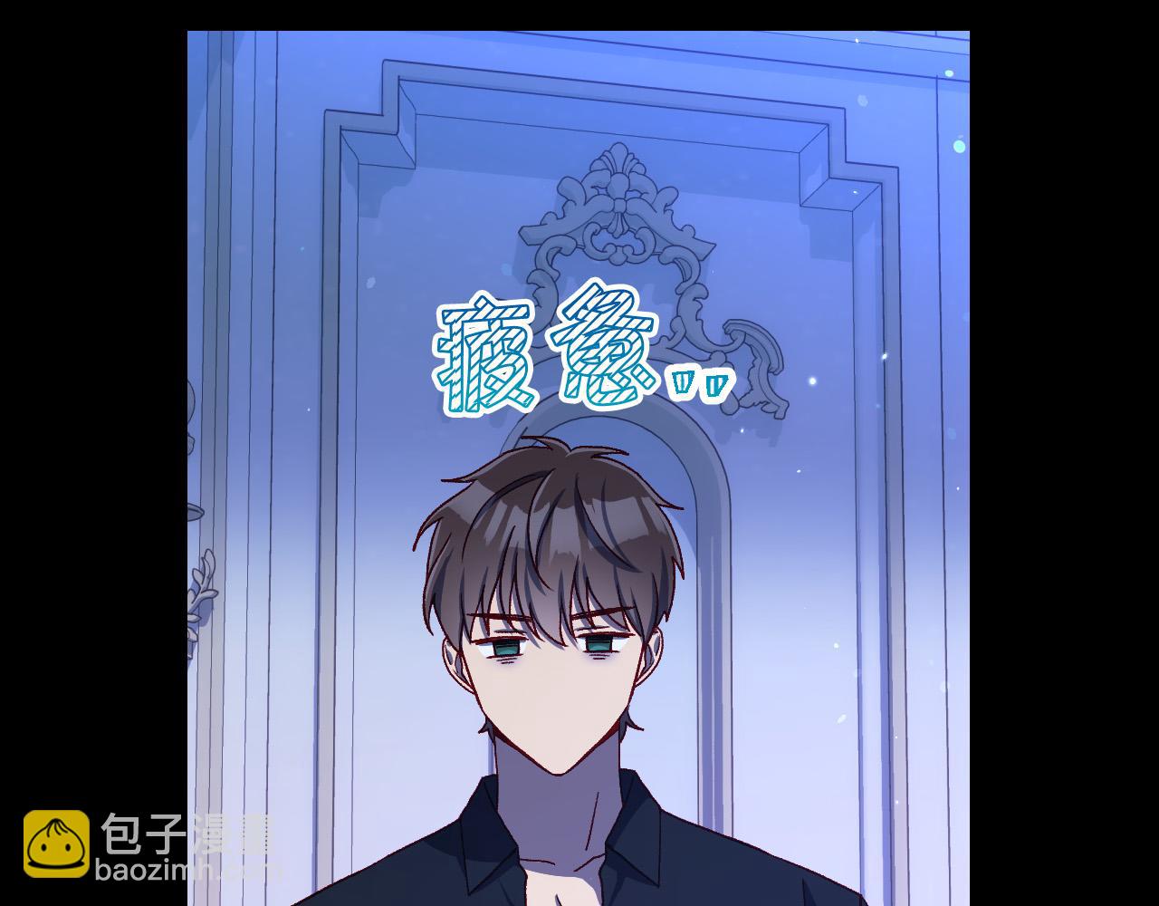 第87话 我喜欢他？！56