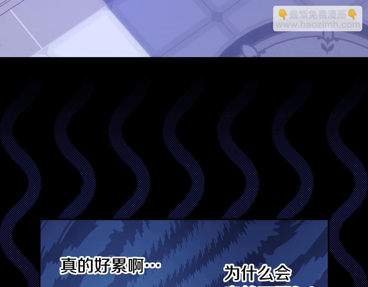 第87话 我喜欢他？！6