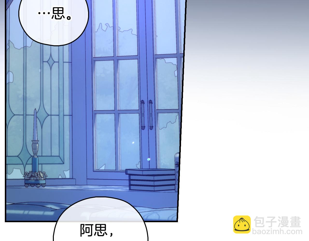 第87话 我喜欢他？！67