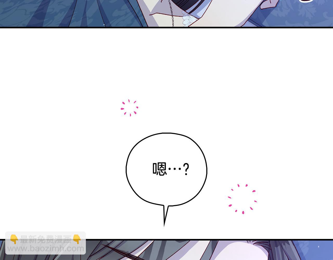 第87话 我喜欢他？！69