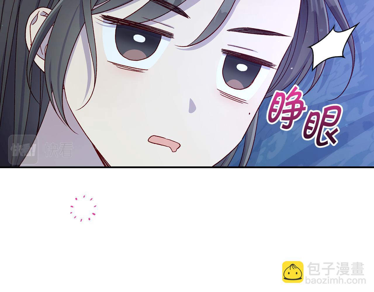 第87话 我喜欢他？！70