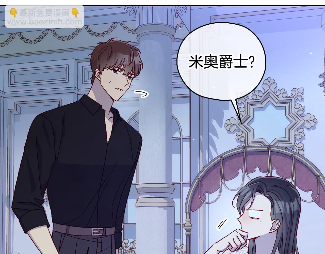 第87话 我喜欢他？！72