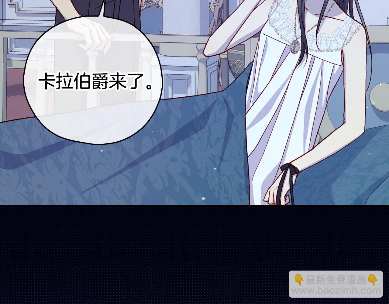第87话 我喜欢他？！73